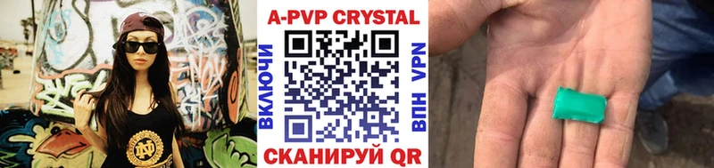 Купить закладку Гашиш  Альфа ПВП  Меф  Cocaine  Никольск