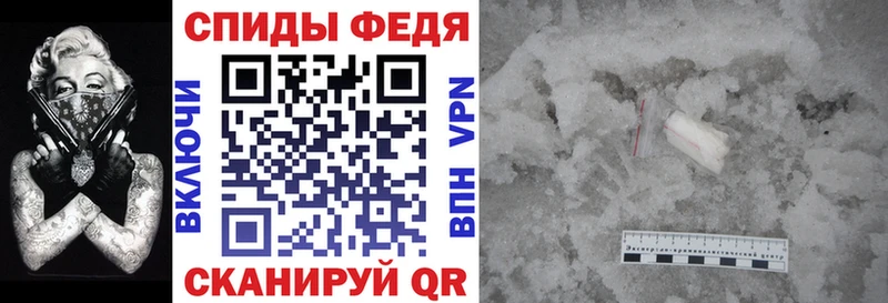 АМФ 97%  Купить закладки  Никольск 