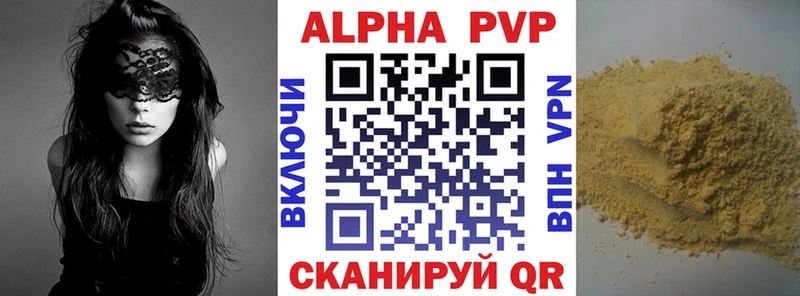 Купить  Никольск  APVP СК КРИС 