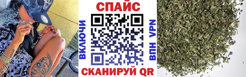 Купить закладки Никольск БУТИРАТ BDO 33%