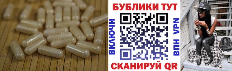 Ecstasy 280 MDMA Никольск