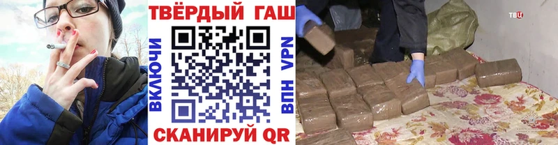 Гашиш Cannabis  Купить где  Никольск 