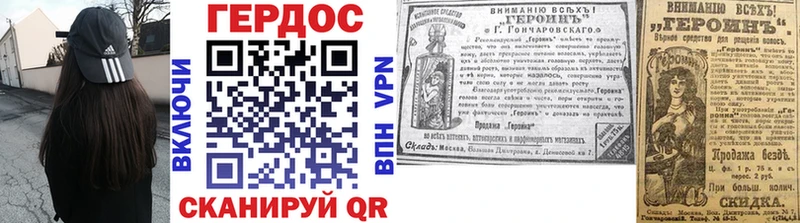 Купить  Никольск  ГЕРОИН Афган 