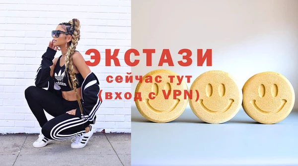 кристаллы Инта