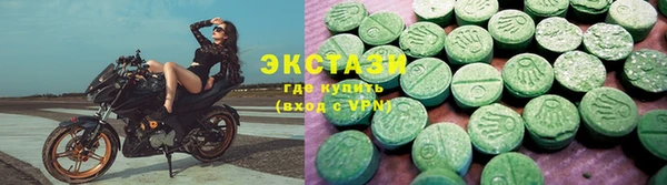 кристаллы Инта