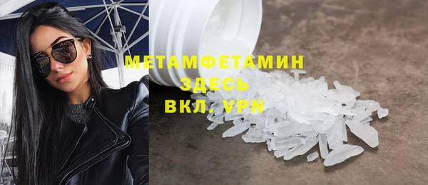 шишки Иннополис