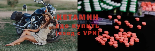 кристаллы Инта