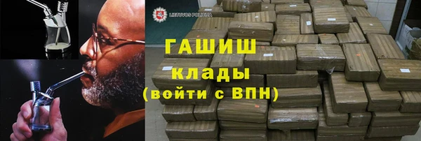 кристаллы Инта