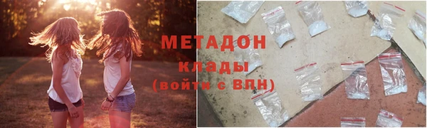кристаллы Инта