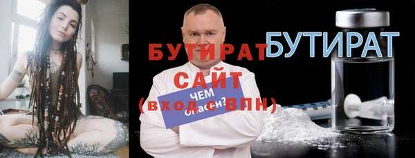 кристаллы Инта