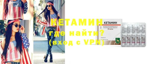 кристаллы Инта