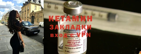 кристаллы Инта