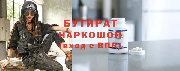 кристаллы Инта