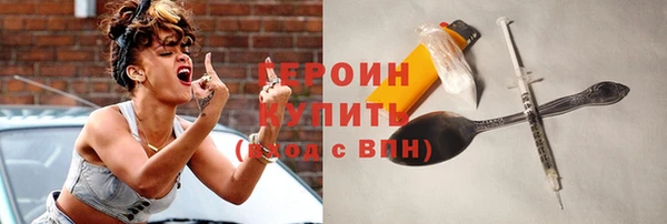 кристаллы Инта