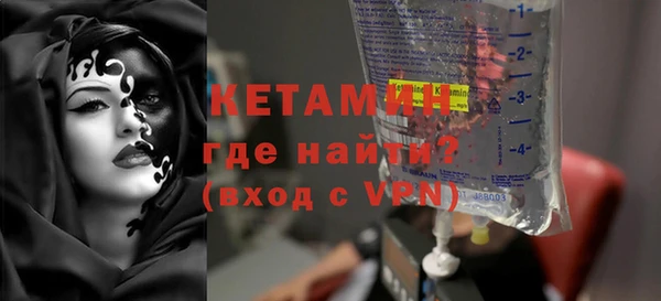 кристаллы Инта