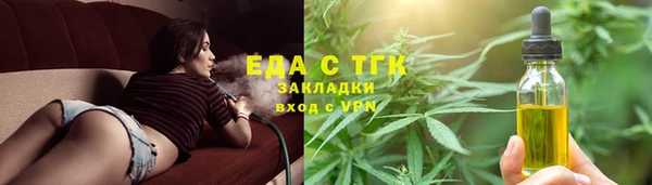 кристаллы Инта