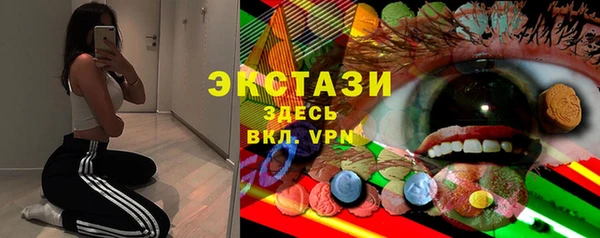 кристаллы Инта
