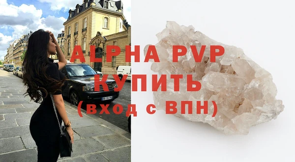 кристаллы Инта