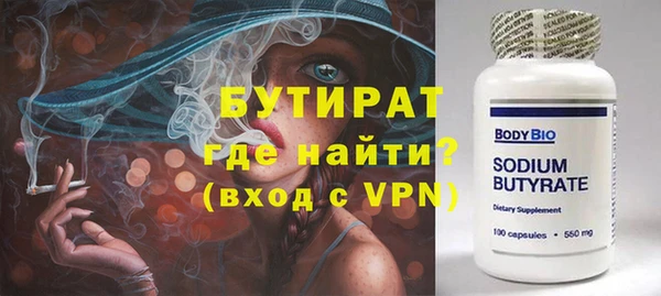 кристаллы Инта