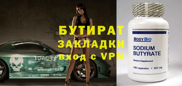 шишки Иннополис