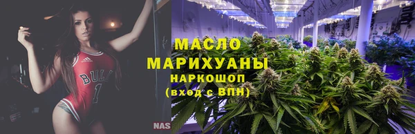 кристаллы Инта