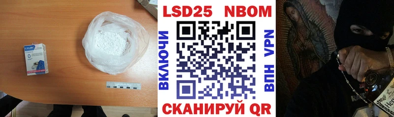 ЛСД экстази ecstasy  Купить закладки  Никольск 