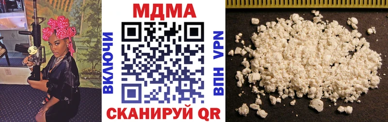 МДМА молли  Купить где  Никольск 