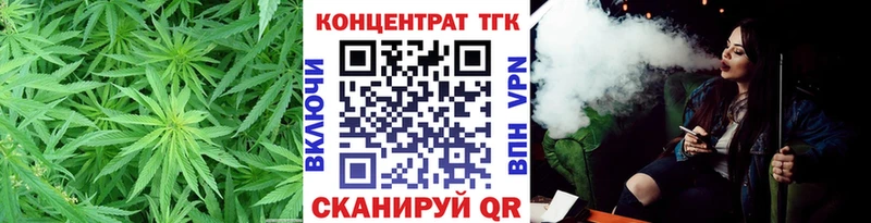 Купить где  Никольск  ТГК жижа 